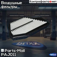 ������ ��������� Parts-Mall ���. PAJ011 PAJ011 ����