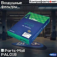 ������ ��������� Parts-Mall ���. PAL018 PAL018 ����
