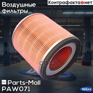 ������ ��������� Parts-Mall ���. PAW071 PAW071 ����