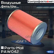 ������ ��������� Parts-Mall ���. PAW-042 PAW042 ����