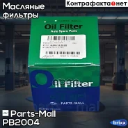 ������ �������� FORD Cougar(EC_) 98-01 PB2-004 Parts-Mall ���. PB2-004 PB2004 ����