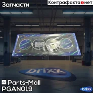 ��������� ������� ����� ��������� Parts-Mall ���. PGA-N019 PGAN019 ����