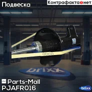 ����������� �������� ������ Parts-Mall ���. PJA-FR016 PJAFR016 ����