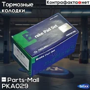 ������� ��������� �������� | ����� | Parts-Mall ���. PKA029 PKA029 ����