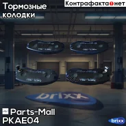 ������� ��������� Daewoo Alpheon(VS300) PKA-E04 Parts-Mall ���. PKA-E04 PKAE04 ����