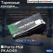 ������� ����. ������. Hyundai Avante(MD) 11MY Parts-Mall ���. PKA049 PKA049 ����