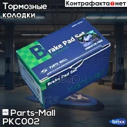������� ��������� �������� | ����� | Parts-Mall ���. PKC002 PKC002 ����