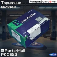 ������� ��������� �������� | ����� | Parts-Mall ���. PKCE23 PKCE23 ����