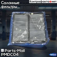 ������ ������ �������� Parts-Mall ���. PMDC04 PMDC04 ����
