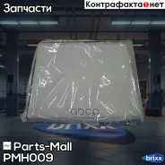 ������ ������! Mazda 2 all models 03/6 all models 02 Parts-Mall ���. PMH009 PMH009 ����