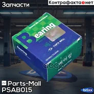 ����� ����� ��� Parts-Mall ���. PSAB015 PSA-B015 PMC PSAB015 ����