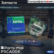 ��������� �������� Parts-Mall ���. PSC-A004 PSCA004 ����
