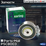 ����� ����� ��� Parts-Mall ���. PSC-B003 PSCB003 ����