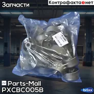 ����������� Parts-Mall ���. Pxcbc-005B PXCBC005B ����