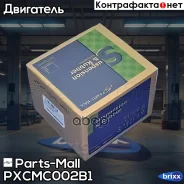 ������� ��� ������ Parts-Mall ���. Pxcmc-002B1 PXCMC002B1 ����