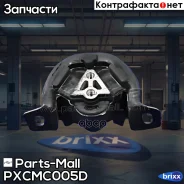 ����� ��������� ����� Parts-Mall ���. Pxcmc-005D PXCMC005D ����