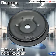 ����� ��������������� ������ | ����� | Parts-Mall ���. Pxcnc-002F PXCNC002F ����