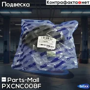 ����� ������������ ��������� Daewoo Matiz(M100) Parts-Mall ���. Pxcnc-008F PXCNC008F ����