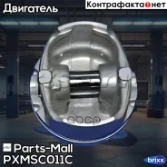 ������� 0.50 79.04mm Parts-Mall ���. Pxmsc011C PXMSC011C ����