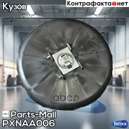 ���������� ���. ��������� ����. Hyundai Avante XD Parts-Mall ���. Pxnaa-006 PXNAA006 ����