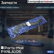 �������� ��������� ������� Pxnla-106 Parts-Mall ���. Pxnla-106 PXNLA106 ����