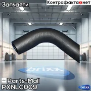 �������� ��������� ������ �/T Parts-Mall ���. Pxnlc009 PXNLC009 ����