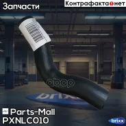 �������� ��������� ������� Parts-Mall ���. Pxnlc-010 PXNLC010 ����
