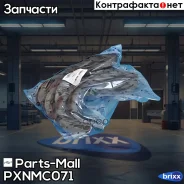 �������� ��������� ������ Daewoo Lanos(T100) Parts-Mall ���. Pxnmc-071 PXNMC071 ����