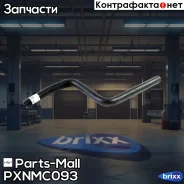 ����� ����� Parts-Mall ���. Pxnmc-093 PXNMC093 ����