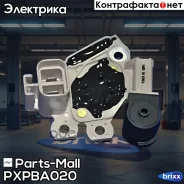 ��������� ���������� Sonata(EF) 98-00 Parts-Mall ���. Pxpba020 PXPBA020 ����
