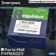 ��������� ���������� Parts-Mall ���. Pxpba-023 PXPBA023 ����