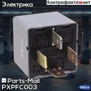 ���� ����������� Daewoo Leman/Cielo Parts-Mall ���. Pxpfc-003 PXPFC003 ����