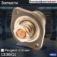 ��������� 206/306/307 Peugeot/Citroen Peugeot-Citroen ���. 1336Q1 1336Q1 ����