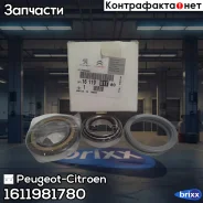 ��������� ���������� ���� Citroen/Peugeot Peugeot-Citroen ���. 1611981780 1611981780 ����