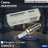 ���� � ������������ ����� ��������� Peugeot-Citroen ���. 5960F2 5960F2 ����