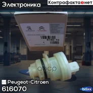 ������ �������� Peugeot-Citroen ���. 616070 616070 ����