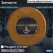 ������ �������������� ��������� ��������� Peugeot-Citroen ���. 9801621780 9801621780 ����