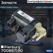 ������ ������������� ����. ������������ Pierburg ���. 7.00887.19.0 700887190 ����