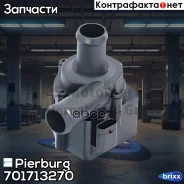 ����� ������� [������. ] Pierburg ���. 7.01713.27.0 701713270 ����