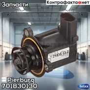 ������ ��������� ���� ���������������� Pierburg ���. 7.01830.13.0 701830130 ����
