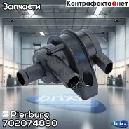 ����� ������� �������������� (������. ) Pierburg ���. 7.02074.89.0 702074890 ����