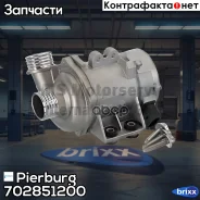 ����� ������� [������. ] [������ 7.02851.20.8] Pierburg ���. 7.02851.20.0 702851200 ����
