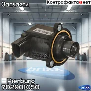 ������ ��������� ���� ���������������� Pierburg ���. 7.02901.05.0 702901050 ����