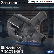 ����� ������� �������������� Pierburg ���. 7.04071.65.0 704071650 ����
