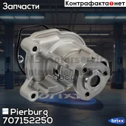 ����� ������� [c �����. ] AUDI A1, A3/ SEAT Altea, Leon, Toledo/ Skoda Octavia, Rapid, Superb, Yeti/ VW EOS, Golf, Jetta, Passat, Tiguan 1,4TSI/TFSI 2...