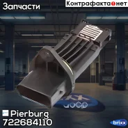 ���������� ������� Pierburg ���. 7.22684.11.0 722684110 ����
