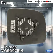 ������ ������� �����! � ������. ������� VW Transporter 5 2.0-3.2i/1.9-2.5TDi 03 Prasco ���. VG9047514 VG9047514 ����