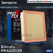 ������ ��������� Profix Profix ���. PRA22039 PRA22039 ����
