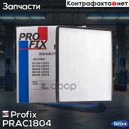 ������ �������� Profix Profix ���. PRAC1804 PRAC1804 ����