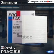 ������ �������� Profix Profix ���. PRAC1919 PRAC1919 ����